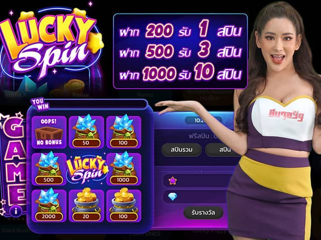 lucky spin sabai999